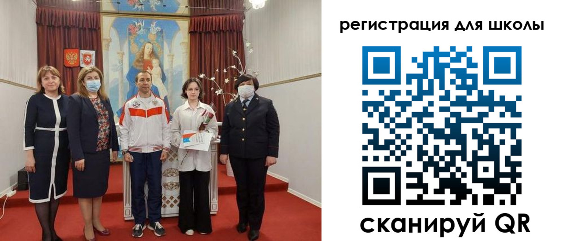 временная регистрация госуслуги в Таре