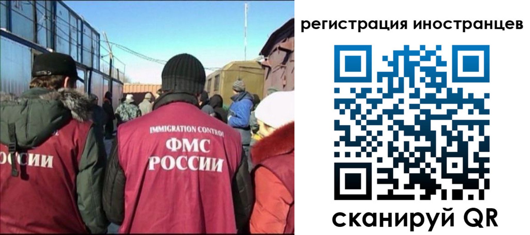 временная регистрация поиск в Таре