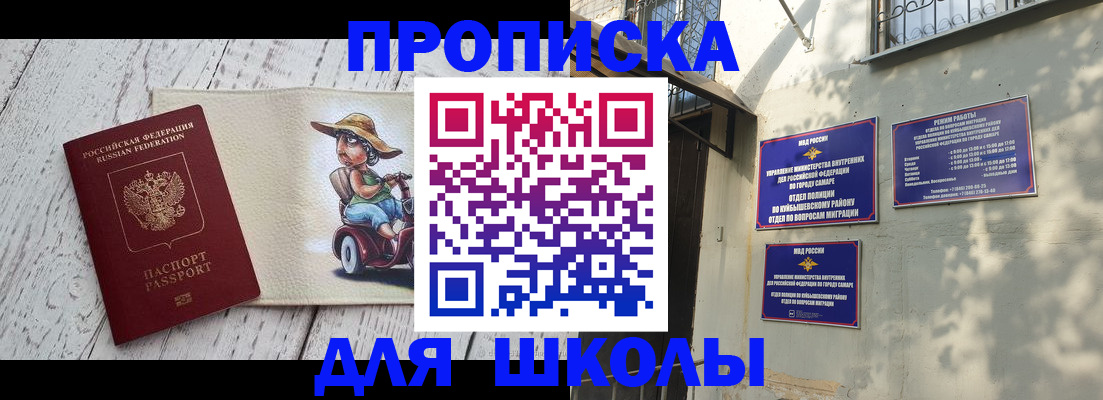 регистрация в Таре
